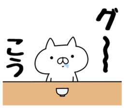 The Sticker Kou uses sticker #12796845