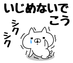 The Sticker Kou uses sticker #12796849