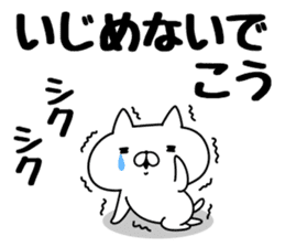 The Sticker Kou uses sticker #12796849