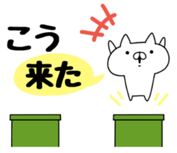 The Sticker Kou uses sticker #12796858