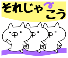 The Sticker Kou uses sticker #12796860