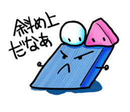 Circle, Triangle, Square sticker #12797085