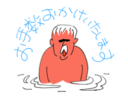 sauna daidaidaisuki sticker #12797142