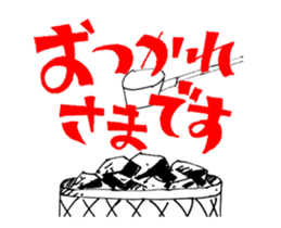 sauna daidaidaisuki sticker #12797143