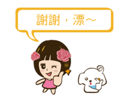 Super Beauty QQ idol Chinese Reply! ^_^ sticker #12797150