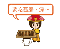 Super Beauty QQ idol Chinese Reply! ^_^ sticker #12797154