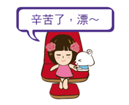 Super Beauty QQ idol Chinese Reply! ^_^ sticker #12797157