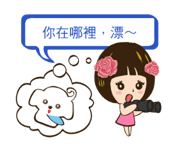 Super Beauty QQ idol Chinese Reply! ^_^ sticker #12797160