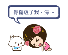 Super Beauty QQ idol Chinese Reply! ^_^ sticker #12797163