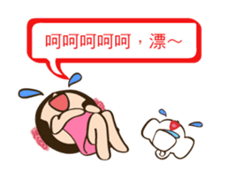 Super Beauty QQ idol Chinese Reply! ^_^ sticker #12797164