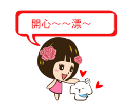 Super Beauty QQ idol Chinese Reply! ^_^ sticker #12797166