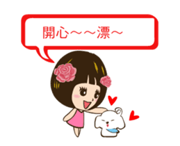 Super Beauty QQ idol Chinese Reply! ^_^ sticker #12797166