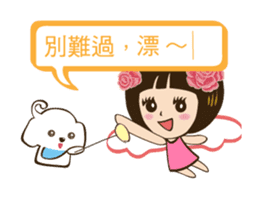 Super Beauty QQ idol Chinese Reply! ^_^ sticker #12797168
