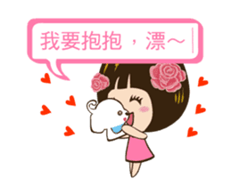 Super Beauty QQ idol Chinese Reply! ^_^ sticker #12797169