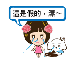 Super Beauty QQ idol Chinese Reply! ^_^ sticker #12797171
