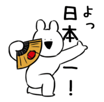 Extremely Rabbit Animated vol.4 sticker #12797225