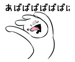 Extremely Rabbit Animated vol.4 sticker #12797227