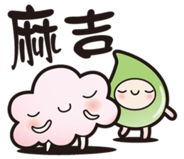 Love seed (I love you too~) sticker #12797262