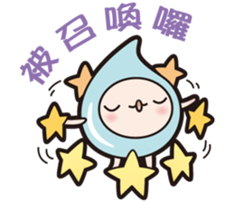 Love seed (I love you too~) sticker #12797270