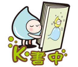 Love seed (I love you too~) sticker #12797273