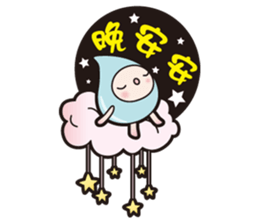 Love seed (I love you too~) sticker #12797274