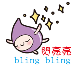 Love seed (I love you too~) sticker #12797280