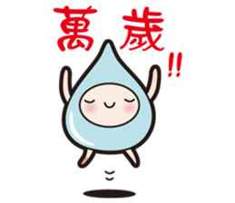 Love seed (I love you too~) sticker #12797281