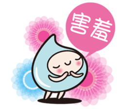 Love seed (I love you too~) sticker #12797282