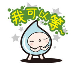 Love seed (I love you too~) sticker #12797283