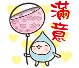 Love seed (I love you too~) sticker #12797285