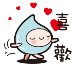 Love seed (I love you too~) sticker #12797291