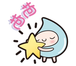 Love seed (I love you too~) sticker #12797292