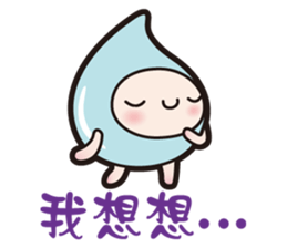 Love seed (I love you too~) sticker #12797297