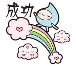 Love seed (I love you too~) sticker #12797300