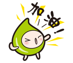 Love seed (I love you too~) sticker #12797301