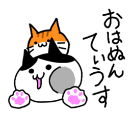 suu&chaa sticker #12797470