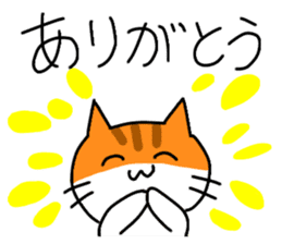 suu&chaa sticker #12797474