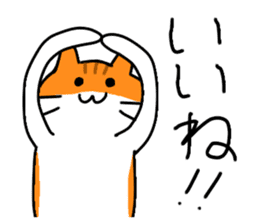 suu&chaa sticker #12797476