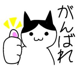 suu&chaa sticker #12797477