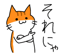 suu&chaa sticker #12797478
