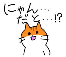 suu&chaa sticker #12797480
