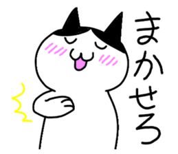 suu&chaa sticker #12797481
