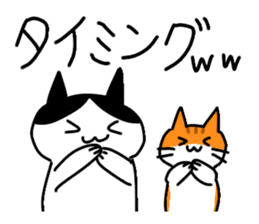suu&chaa sticker #12797482