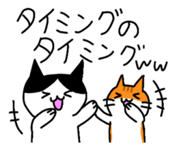 suu&chaa sticker #12797483