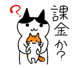 suu&chaa sticker #12797484