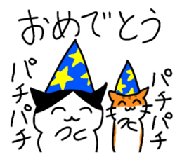 suu&chaa sticker #12797485