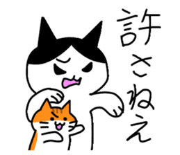 suu&chaa sticker #12797486