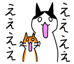 suu&chaa sticker #12797489
