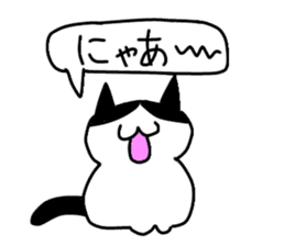 suu&chaa sticker #12797494