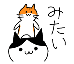 suu&chaa sticker #12797503